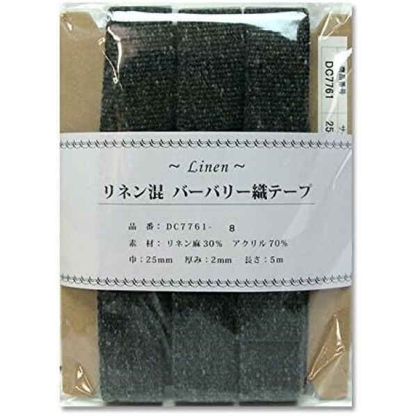 日本紐釦貿易 リネン混マーブル織テープ 25mm×5m