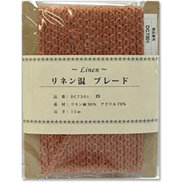 日本紐釦貿易 リネン混ブレード 6mm×15m 1mm厚