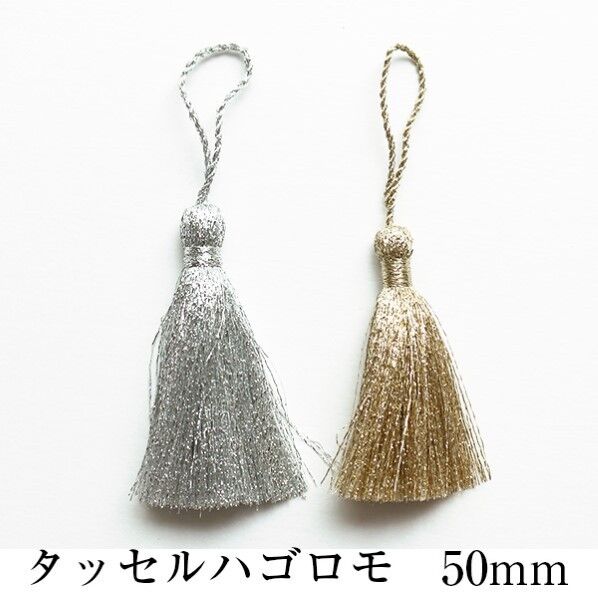 タッセルハゴロモ