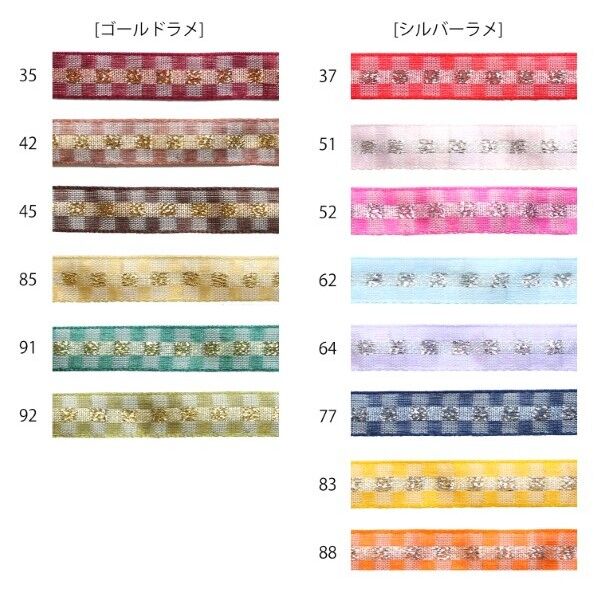 Blanc de コア リボン クリスタルチェック No.1010-88 10mm×15m