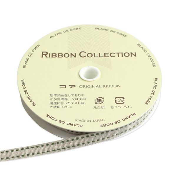 小西リボン リネンツーステッチ リボン 8mm×10m巻