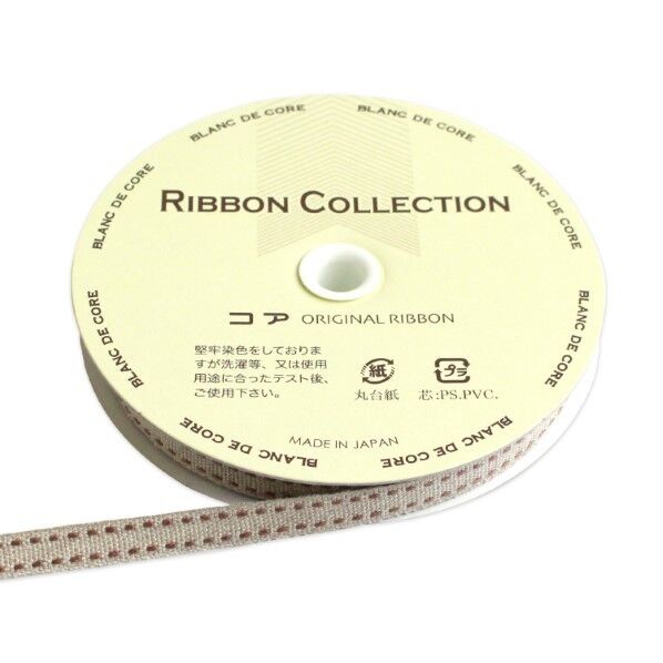 小西リボン リネンツーステッチ リボン 8mm×10m巻