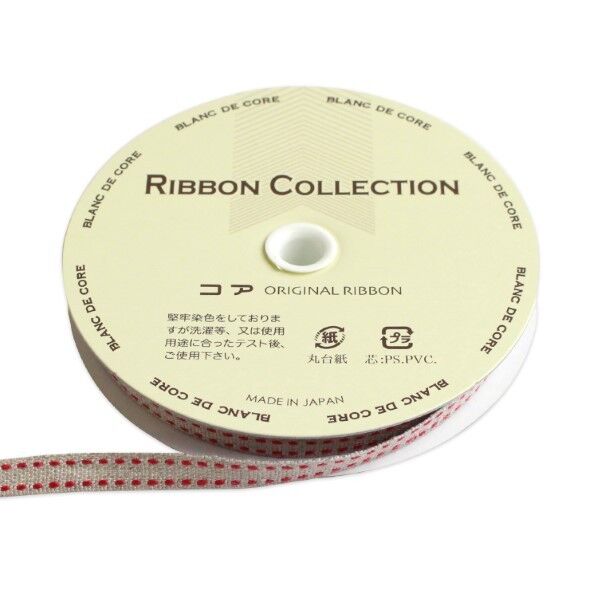小西リボン リネンツーステッチ リボン 8mm×10m巻
