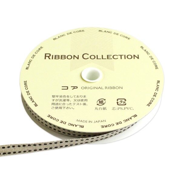小西リボン リネンツーステッチ リボン 8mm×10m巻