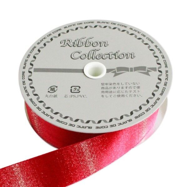 小西リボン グラデーションラメサテン リボン 25mm×10m巻
