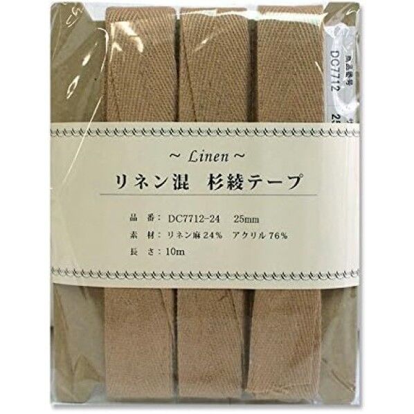 日本紐釦貿易 リネン混テープ 25mmx10m 0.6mm厚