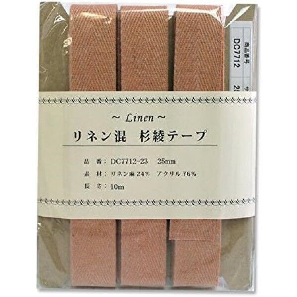 日本紐釦貿易 リネン混テープ 25mmx10m 0.6mm厚
