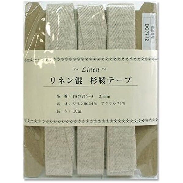 日本紐釦貿易 リネン混テープ 25mmx10m 0.6mm厚