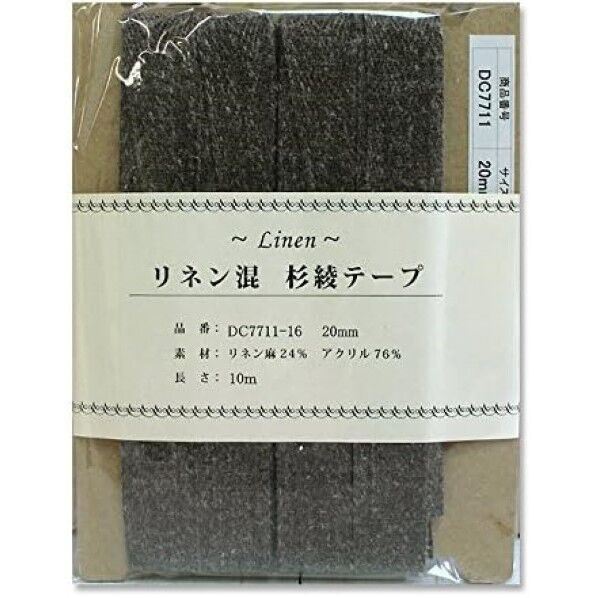 日本紐釦貿易 リネン混テープ 20mmx10m 0.6mm厚