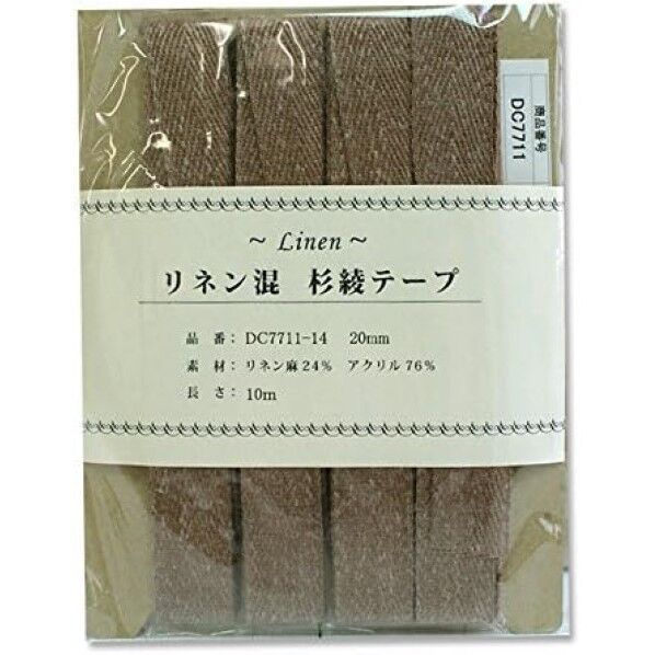 日本紐釦貿易 リネン混テープ 20mmx10m 0.6mm厚