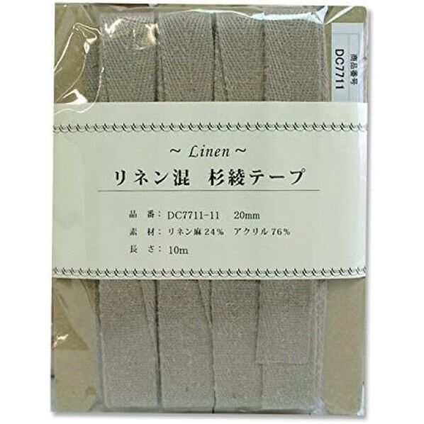 日本紐釦貿易 リネン混テープ 20mmx10m 0.6mm厚