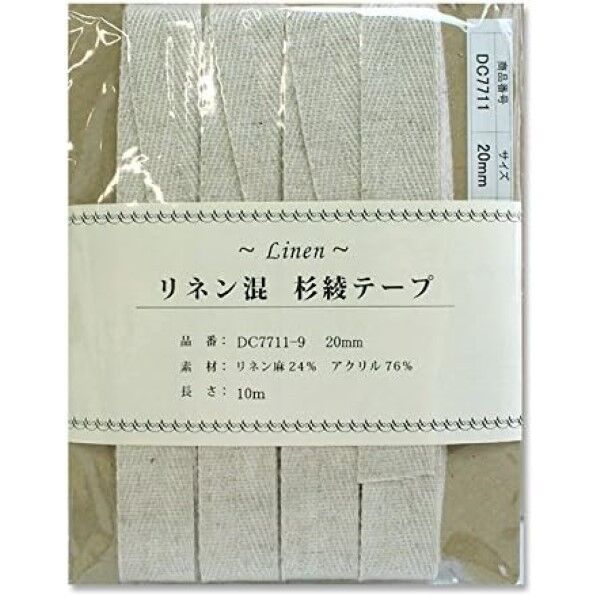 日本紐釦貿易 リネン混テープ 20mmx10m 0.6mm厚