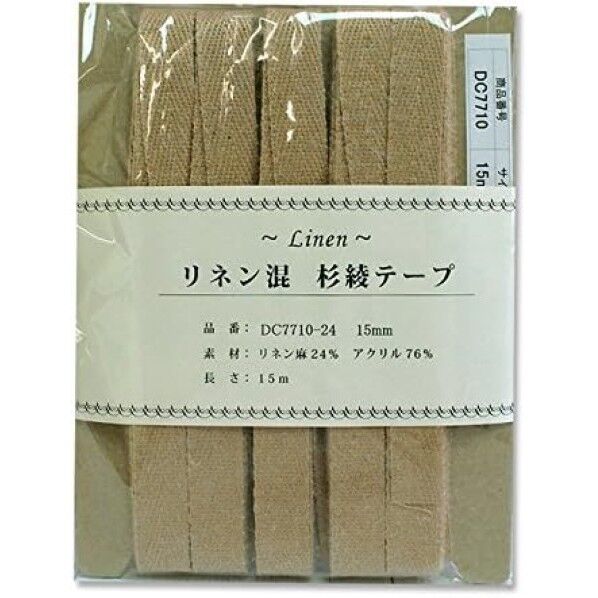 日本紐釦貿易 リネン混テープ 15mmx15m 0.6mm厚