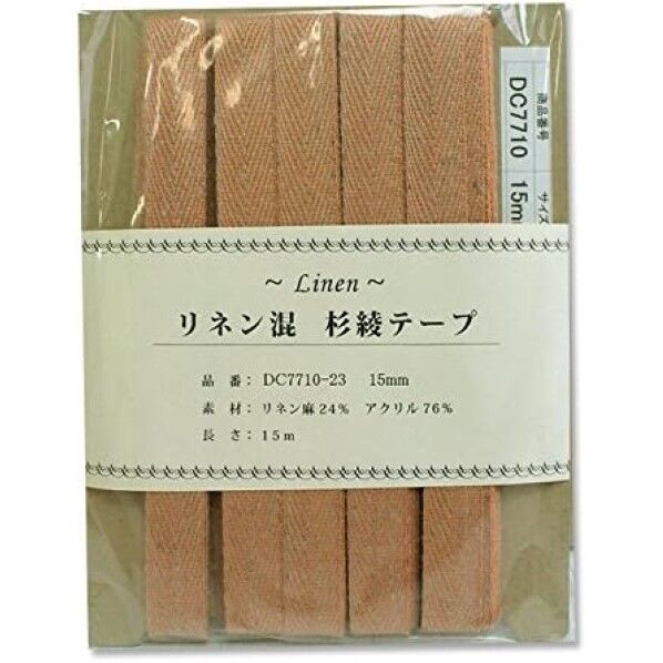 日本紐釦貿易 リネン混テープ 15mmx15m 0.6mm厚