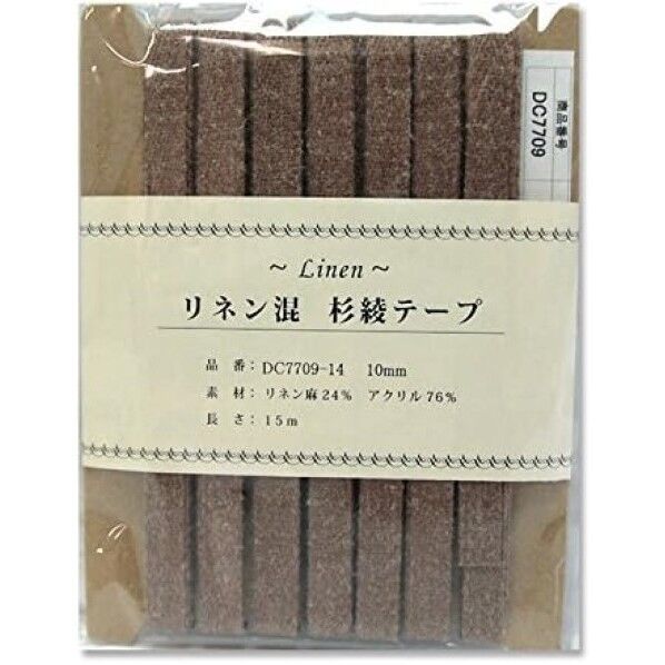 日本紐釦貿易 リネン混テープ 10mmx15m 0.6mm厚