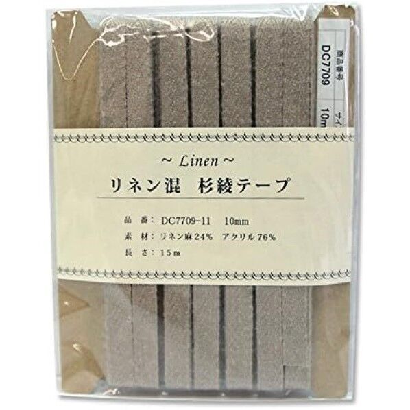 日本紐釦貿易 リネン混テープ 10mmx15m 0.6mm厚
