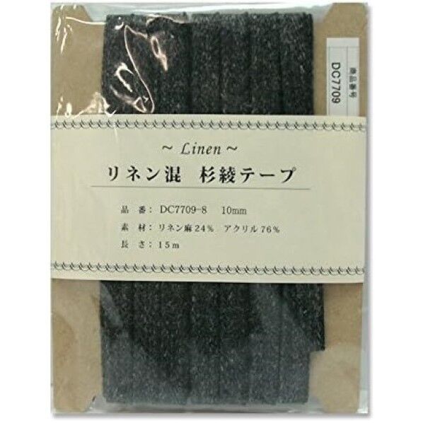 日本紐釦貿易 リネン混テープ 10mmx15m 0.6mm厚