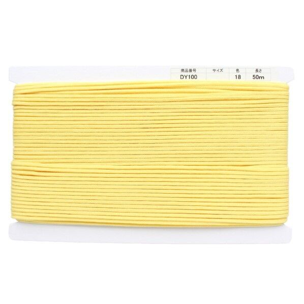 日本紐釦貿易 アクリル手芸用コード φ約3mm×50m