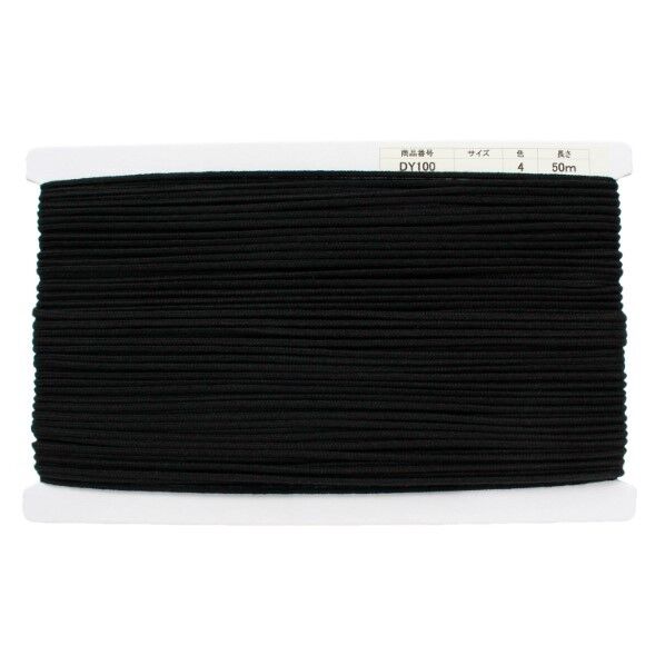 日本紐釦貿易 アクリル手芸用コード φ約3mm×50m