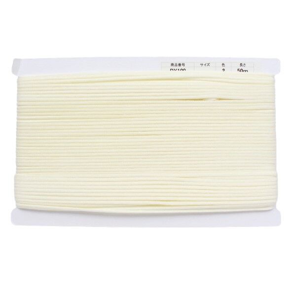 日本紐釦貿易 アクリル手芸用コード φ約3mm×50m