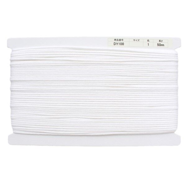 日本紐釦貿易 アクリル手芸用コード φ約3mm×50m