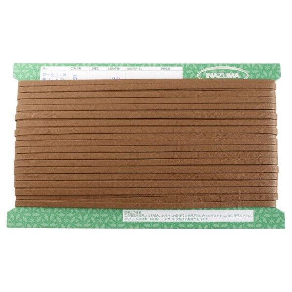 INAZUMA ロー引コード 平 巾5mm×30m巻