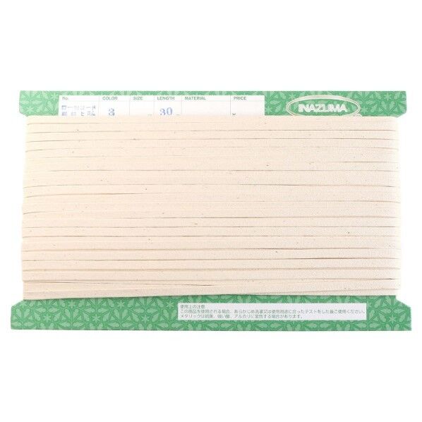 INAZUMA ロー引コード 平 巾5mm×30m巻