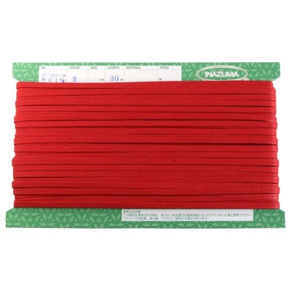 INAZUMA ロー引コード 平 巾5mm×30m巻