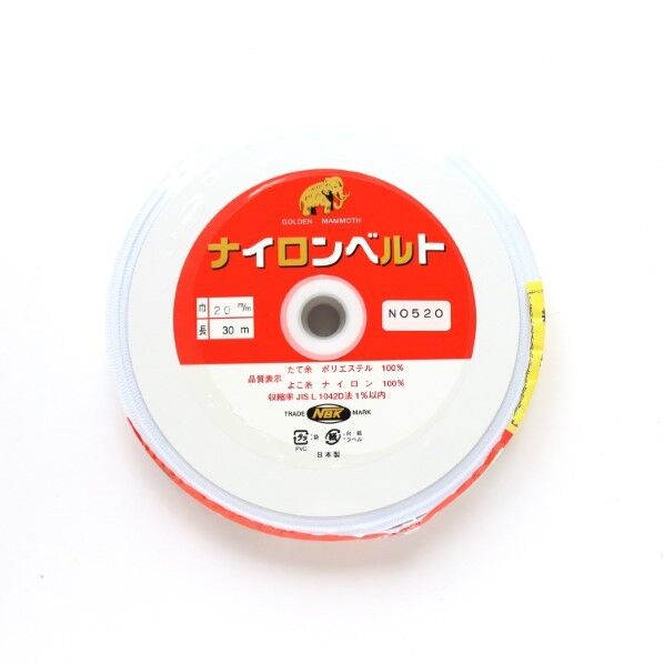 日本紐釦貿易 インサイドベルト 幅20mm×30m巻
