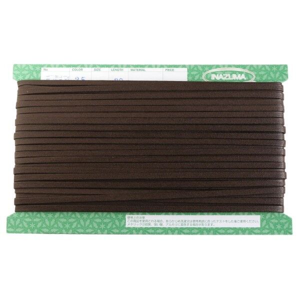 INAZUMA ロー引コード 平 巾5mm×30m巻