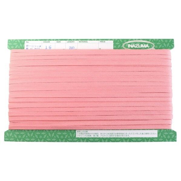 INAZUMA ロー引コード 平 巾5mm×30m巻