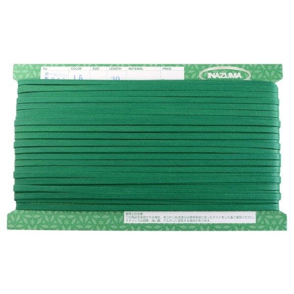 INAZUMA ロー引コード 平 巾5mm×30m巻