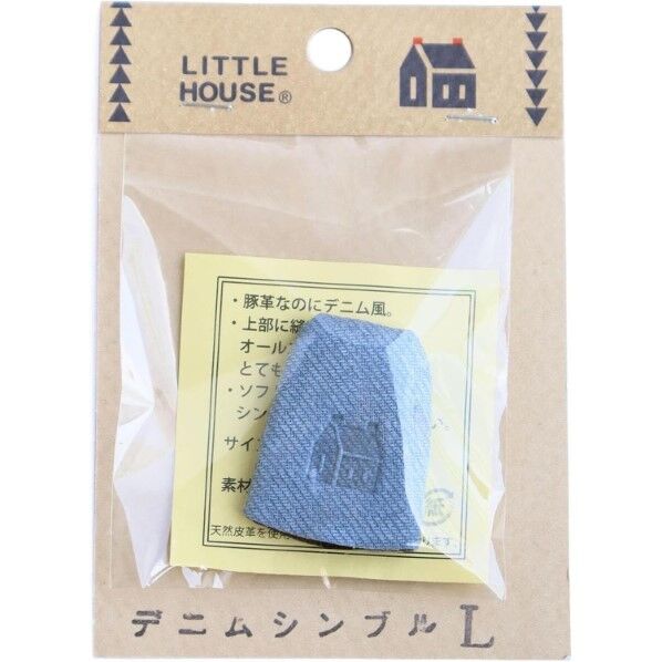 金亀糸業 デニムシンブル M 口径約20mm/長さ39mm