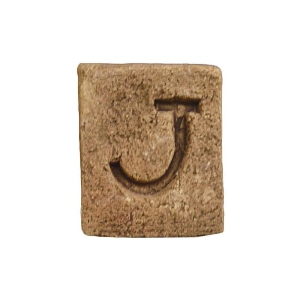 ブリックスネーム 1文字 ユーズドブラウン J