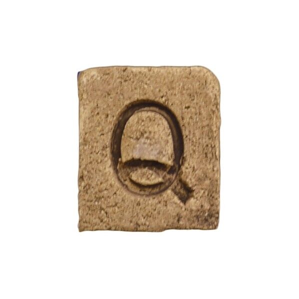 ブリックスネーム 1文字 ユーズドブラウン Q