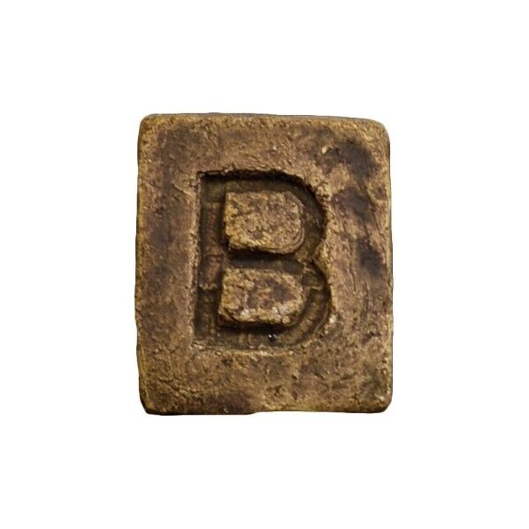 ブリックスネーム 1文字 B