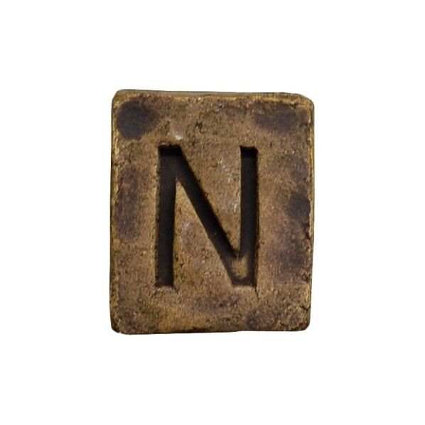 ブリックスネーム 1文字 N