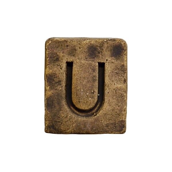 ブリックスネーム 1文字 U