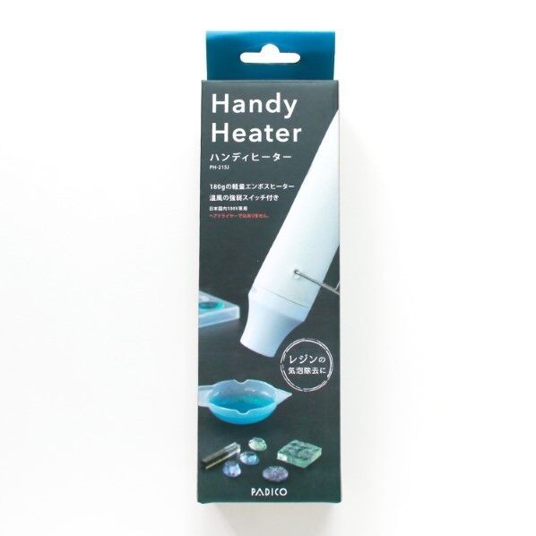 パジコ レジン気泡除去 軽量ハンディヒーター 180g 日本国内100v専用