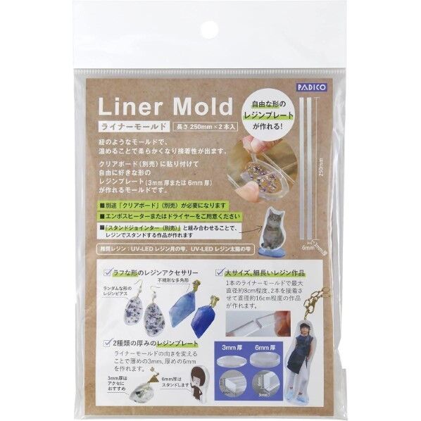パジコ レジン道具 ライナーモールド 403349 日本製