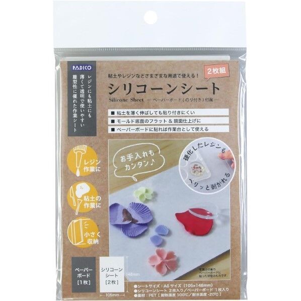 パジコ シリコーンシート-ペーパーボード(のり付き) 日本製 403339