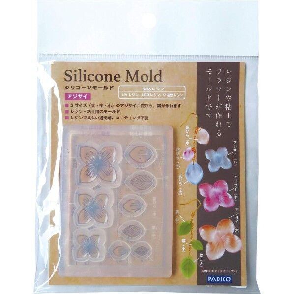 パジコ(Padico) レジンモールド シリコーンモールド アジサイ 403287