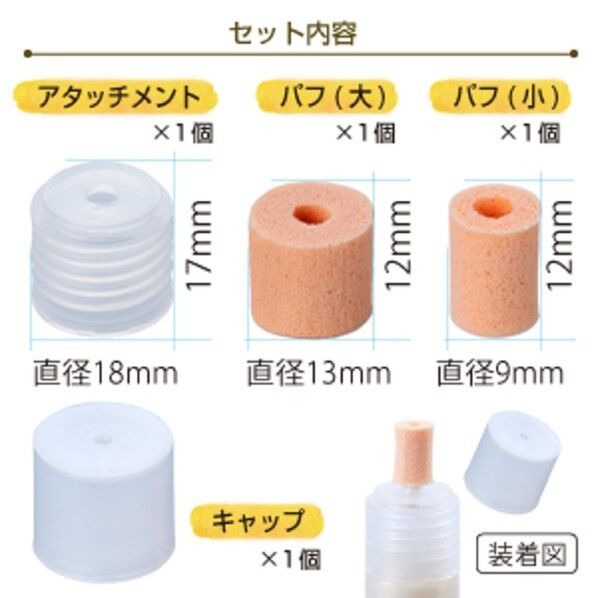 パジコ レジン道具 宝石の雫専用 ポンポンアタッチメント 日本製 403263