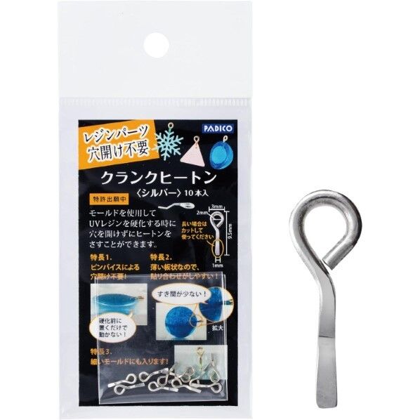 パジコ レジンパーツ クランクヒートン 10本入り 403056