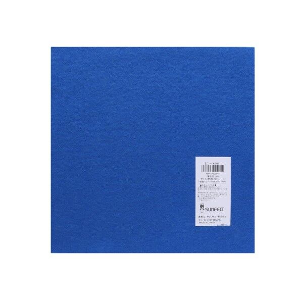 サンフェルト フェルト 20cm角 5枚入