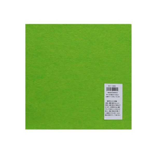 サンフェルト フェルト 20cm角 5枚入