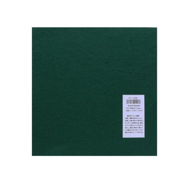 サンフェルト フェルト 20cm角 5枚入