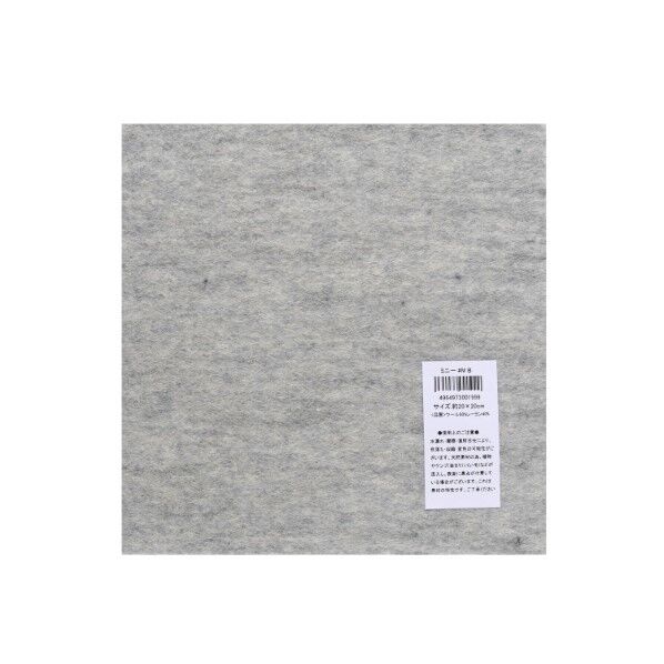 サンフェルト フェルト 20cm角 5枚入