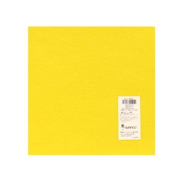 サンフェルト フェルト 20cm角 5枚入