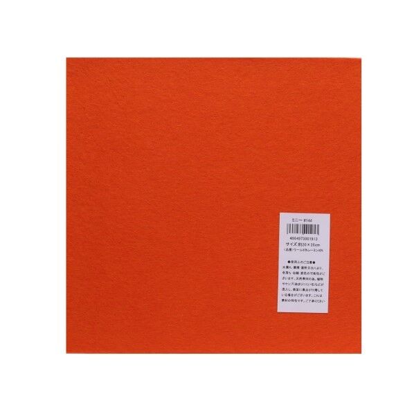 サンフェルト フェルト 20cm角 5枚入